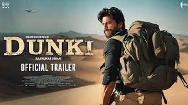 Shah Rukh Khan की Dunki film poster
